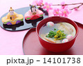 はまぐり　潮汁 14101738