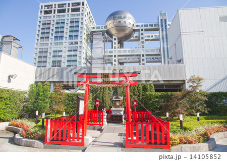 アクアシティお台場神社 アクアシティお台場神社 14105852