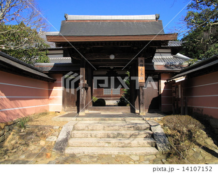 満願寺 本坊 満願寺 本坊 14107152