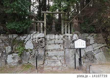 満願寺　三廟 14107739