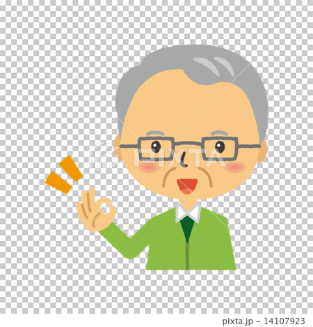 Grandpa OK solution successful 14107923