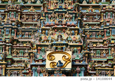 Meenakshi hindu temple in Madurai, Tamil Nadu, South India. Scul 14108644