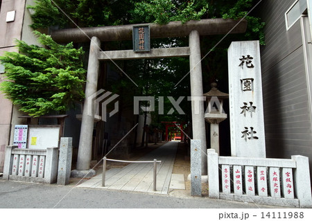 新宿総鎮守 花園神社 鳥居 ( 東京都 新宿区 新宿 ) 新宿総鎮守 花園神社 鳥居 ( 東京都 新宿区 新宿 ) 14111988