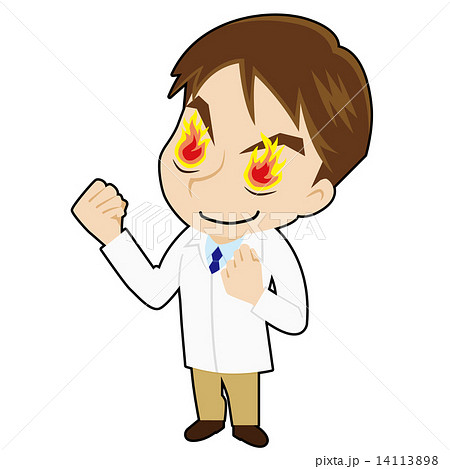 燃える白衣の男性のイラスト素材