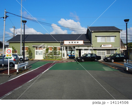 北熊本駅 北熊本駅 14114506