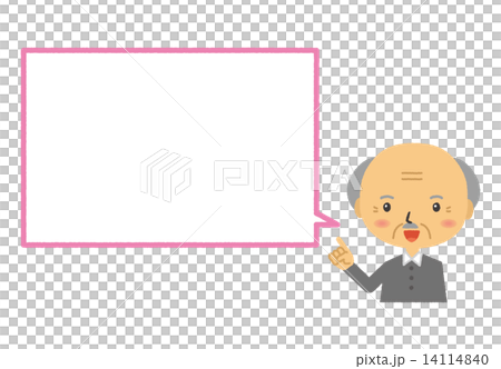 おじいちゃん　意見　シニア　フキダシ　高齢者 14114840