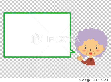 おばさん　口コミ　うわさ　女性 14114841