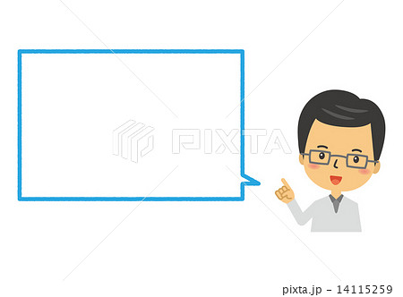 お父さん 発言 ふきだし 指差し お父さん 発言 ふきだし 指差し 14115259