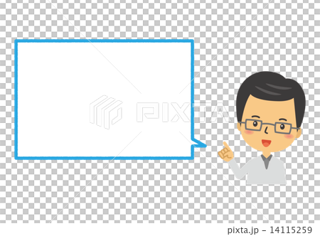お父さん 発言 ふきだし 指差し お父さん 発言 ふきだし 指差し 14115259