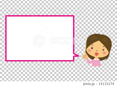 ふきだし　子供　指差し　発言 14115274