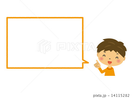 ふきだし 感想 声 ポイントのイラスト素材