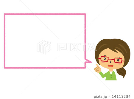 主婦　口コミ　うわさ 14115284