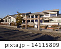 島田市博物館 14115899