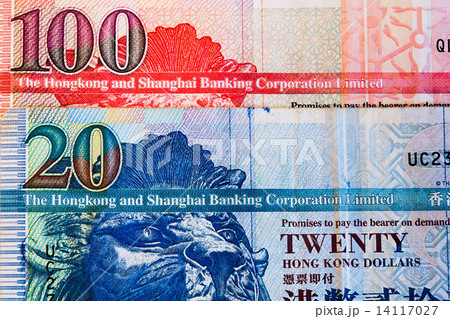 The Hong Kong banknotes 14117027