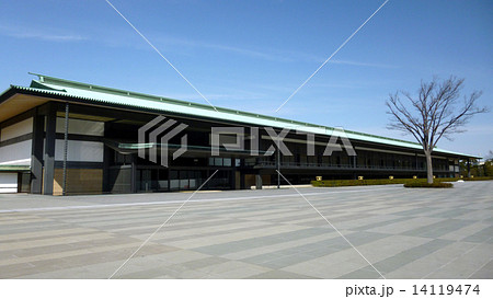 皇居の新宮殿 14119474