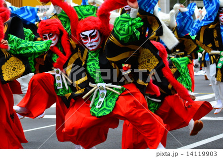 YOSAKOIソーラン祭り 14119903