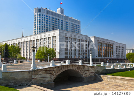 White House - center of Russian government in Moscow Russia 14127309