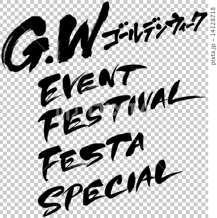 GWゴールデンウィーク GWゴールデンウィーク 14128718