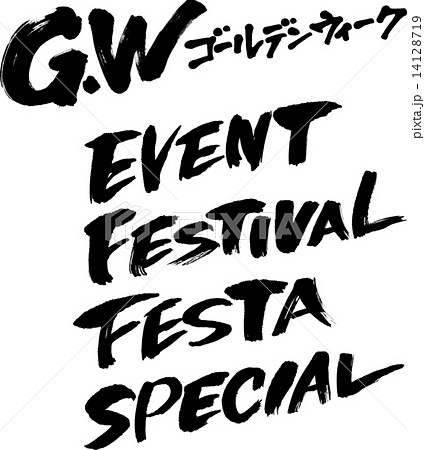 GWゴールデンウィーク GWゴールデンウィーク 14128719