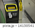 自動改札機 14130541