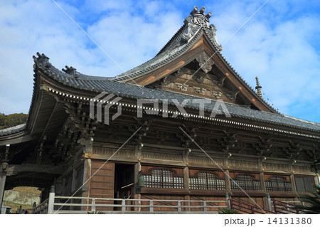 大本山小湊誕生寺 祖師堂 大本山小湊誕生寺 祖師堂 14131380