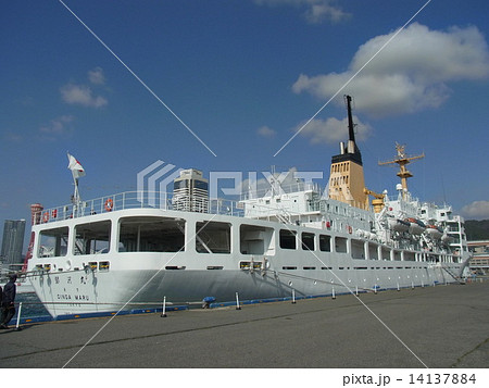 航海実習船「銀河丸」 14137884