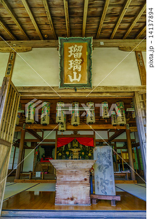 中山道沿いにある医王寺の本堂 14137894