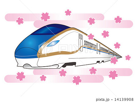 北陸新幹線と桜のイラスト素材 14139908 Pixta