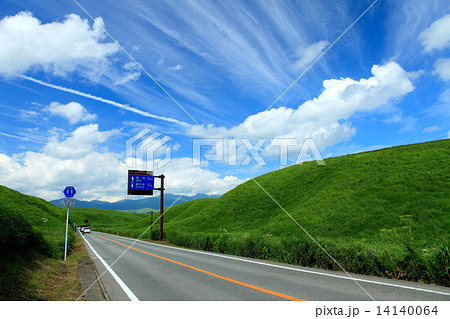 やまなみハイウェイ やまなみハイウェイ 14140064