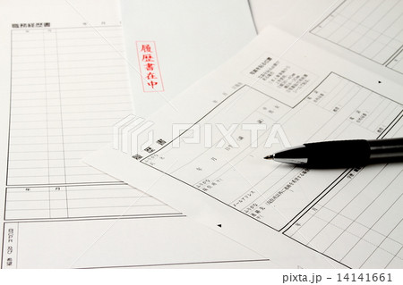 面接へ行こう 14141661