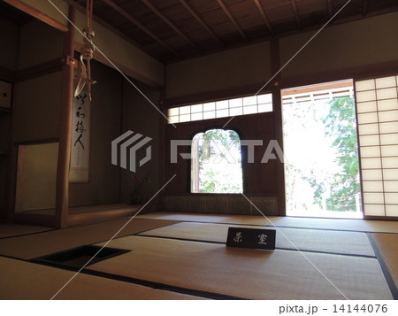 飫肥城(松尾の丸)茶室 飫肥城(松尾の丸)茶室 14144076