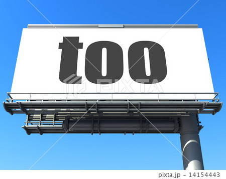word on billboard word on billboard 14154443