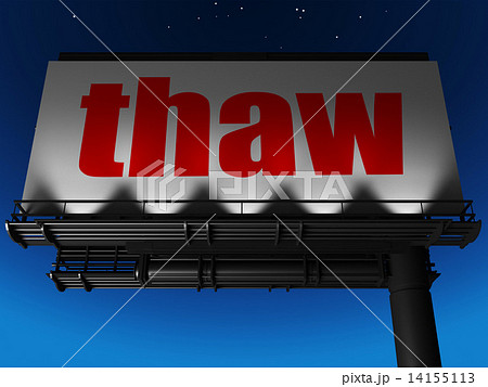 word on billboard word on billboard 14155113