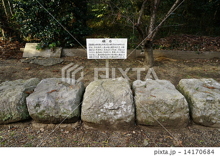 息栖神社　礎石 14170684
