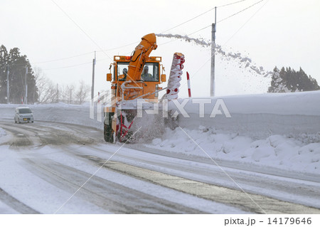 ロータリ除雪車 ロータリ除雪車 14179646