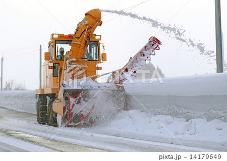 ロータリー除雪車 14179649