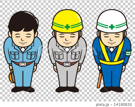 お辞儀のイラスト素材