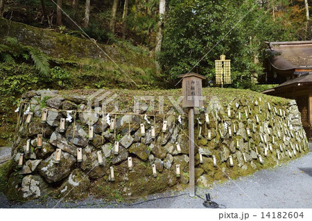 御船形石 貴船神社 14182604