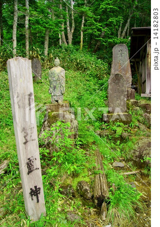 御嶽山　霊神碑　The Monument of Reijin in Mt.Ontake 14182803