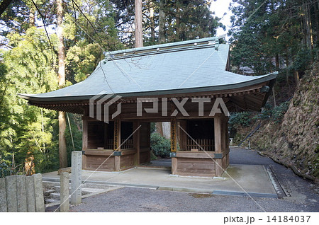 【四国八十八ヶ所】第六十番　横峰寺の山門　愛媛県西条市 14184037