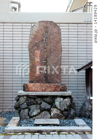 京都　六角獄舎跡地 14189429