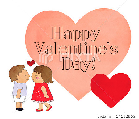 バレンタインメッセージとキスする男の子と女の子 Happy Valentine S Day のイラスト素材