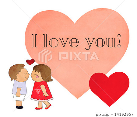 バレンタインメッセージとキスする男の子と女の子 I Love You のイラスト素材