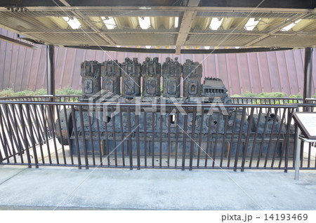 第五福竜丸の「エンジン」(夢の島公園/東京都江東区夢の島) 第五福竜丸の「エンジン」(夢の島公園/東京都江東区夢の島) 14193469