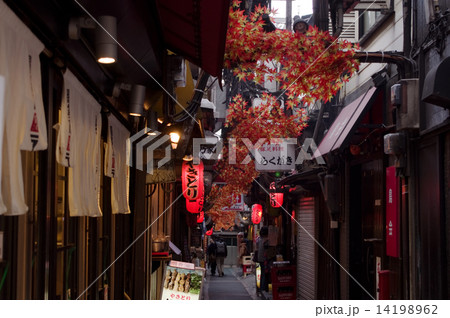 新宿西口思い出横丁 新宿西口思い出横丁 14198962