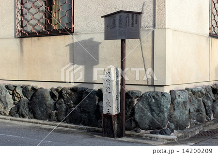 京都　東三条殿址 14200209