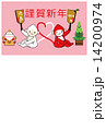 年賀状　サル 14200974