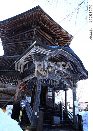 さざえ堂 14203576