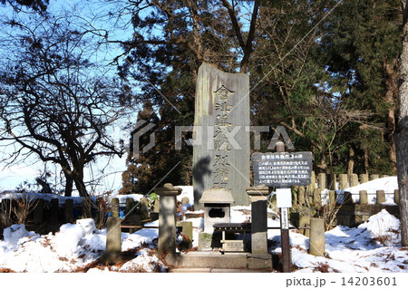 飯盛山より 飯盛山より 14203601