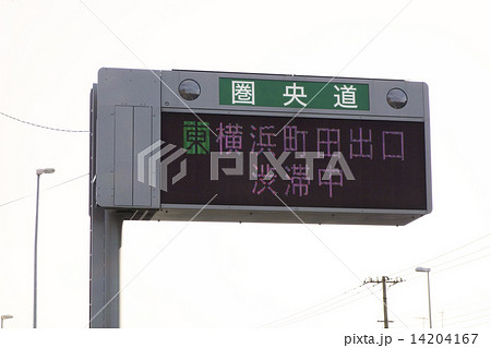 圏央道の渋滞情報 14204167